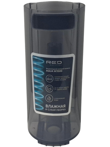 изображение Red Solution W3500-KNGV контейнер (резервуар) для грязной воды к пылесосу W3500 магазин Компании Интерком-НН картинка Red Solution W3500-KNGV контейнер (резервуар) для грязной воды к пылесосу W3500 от магазина Интерком-НН