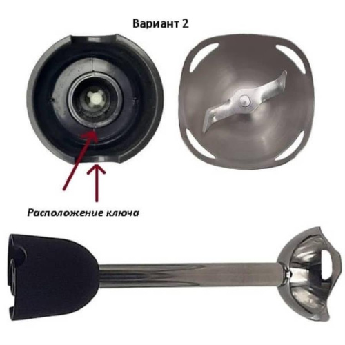 картинка Redmond RHB-2912B-CH-V2NEW насадка измельчитель (чоппер) для блендера (вариант №2) RHB-2912B от магазина Интерком-НН фото 4