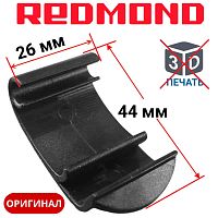 картинка Redmond RMB-M6xx-v2 ручка-пряжка для мультипекаря RMB-616/3, RMB-617/1, RMB-618/3, RMB-M600 от магазина Интерком-НН