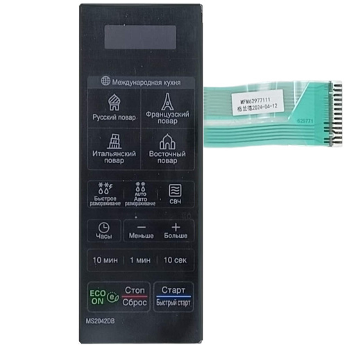 картинка LG MFM62977108 Сенсорная панель управления СВЧ MS20B46DB черный от магазина Интерком-НН фото 2