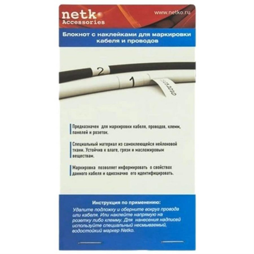 картинка Книжка (блокнот) с наклейками 11 листов, цифры 0-9 для маркировки кабеля и провода от магазина Интерком-НН