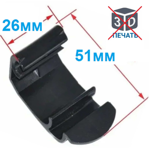изображение Redmond RMB-M600-RPv1 ручка-пряжка для мультипекаря RMB-M600 вариант исполнения 1 магазин Компании Интерком-НН картинка Redmond RMB-M600-RPv1 ручка-пряжка для мультипекаря RMB-M600 вариант исполнения 1 от магазина Интерком-НН