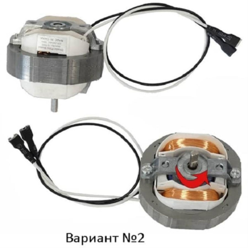 картинка Redmond RFD-0159-DV2 (NSP05816S04V220A) двигатель сушилки (вариант №2) 19.5W для овощей и фруктов от магазина Интерком-НН фото 2