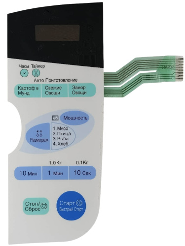 картинка LG 26638A213A (HA213) Сенсорная панель управления для микроволновой СВЧ печи MS-194A от магазина Интерком-НН