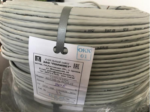 изображение Кабель КССПВ (U/UTP) cat.5e 4х2х0,52 Полимет (305м) магазин Компании Интерком-НН картинка Кабель КССПВ (U/UTP) cat.5e 4х2х0,52 Полимет (305м) от магазина Интерком-НН