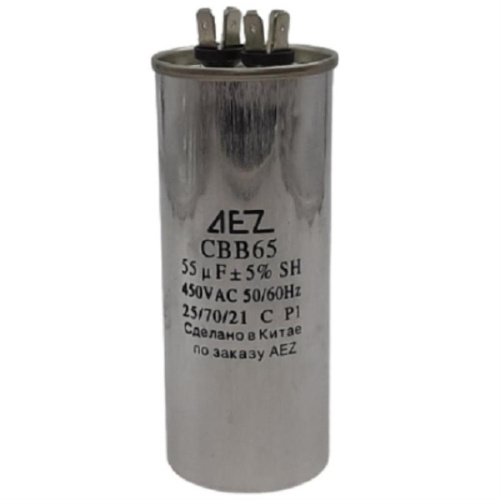 картинка Пусковой конденсатор CBB65 55мкф, 450 В для кондиционера в металлическом корпусе от магазина Интерком-НН