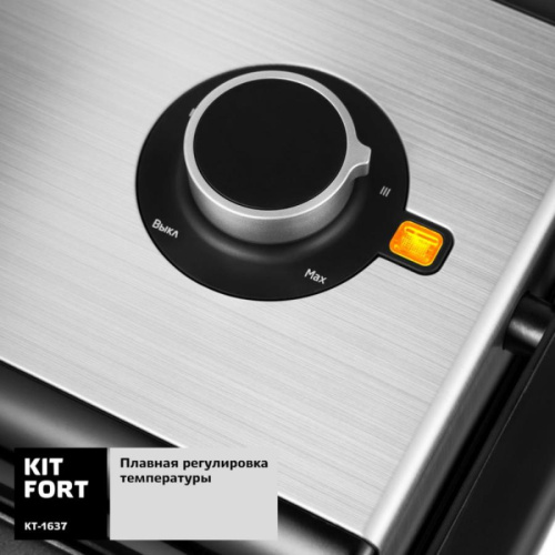 картинка Электрогриль Kitfort KT-1637 1200Вт черный от магазина Интерком-НН фото 2