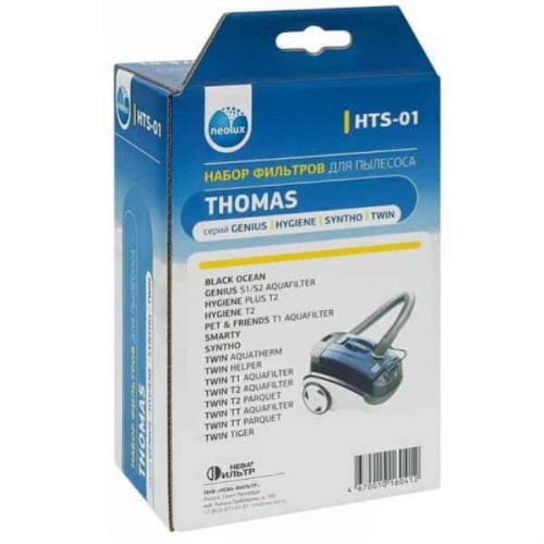 картинка Neolux HTS-01 набор фильтров для пылесосов Thomas от магазина Интерком-НН фото 3