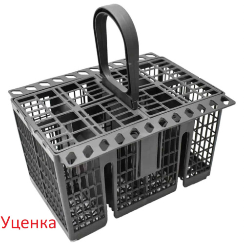 изображение Indesit C00386607 Уценка корзина для столовых приборов к посудомоечной машине Indesit, Ariston магазин Компании Интерком-НН картинка Indesit C00386607 Уценка корзина для столовых приборов к посудомоечной машине Indesit, Ariston от магазина Интерком-НН