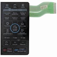 картинка LG MFM56923701 Сенсорная панель управления СВЧ MH-6347GR, MH6347GR 12 контактов, черный от магазина Интерком-НН