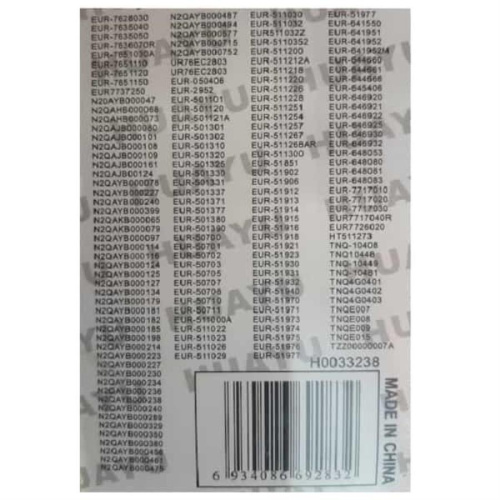 картинка Huayu RM-D630 (19167) пульт дистанционного управления универсальный (ПДУ) для техники Panasonic от магазина Интерком-НН фото 2