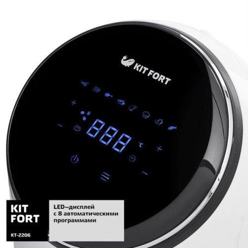 картинка Аэрогриль Kitfort KT-2206 Eva 1300Вт белый/черный от магазина Интерком-НН фото 4