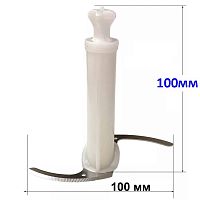 картинка Hartens HHB-140W-NIZ нож измельчителя для блендера HHB-140W белый от магазина Интерком-НН