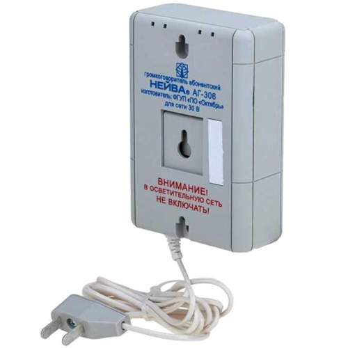 картинка Нейва АГ-306 громкоговоритель абонентский 30В (шнур) однопрограммный от магазина Интерком-НН фото 2