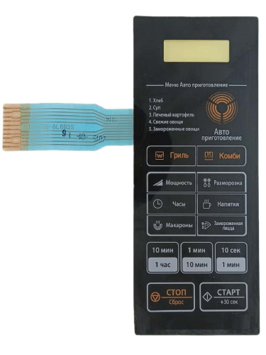 изображение Daewoo 3518572850 (TH-KQG-6L6B3S) Сенсорная панель для СВЧ KQG-6L6B, KQG-6L6BS магазин Компании Интерком-НН фото 2 картинка Daewoo 3518572850 (TH-KQG-6L6B3S) Сенсорная панель для СВЧ KQG-6L6B, KQG-6L6BS от магазина Интерком-НН фото 2