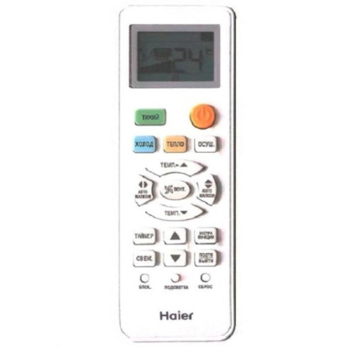 картинка Haier HSU-12HEK303/R2(DB) кондиционер, инверторная сплит-система, тепло/холод, 3,60/3,25 кВт от магазина Интерком-НН фото 2