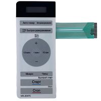 картинка LG MFM41795201 Сенсорная панель управления, мембрана микроволновой печи, СВЧ MS-2047C от магазина Интерком-НН