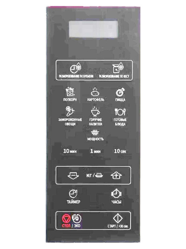 изображение Sharp R-2800-SP сенсорная панель микроволновой печи (СВЧ) R-2800RK, R-2800RSL магазин Компании Интерком-НН картинка Sharp R-2800-SP сенсорная панель микроволновой печи (СВЧ) R-2800RK, R-2800RSL от магазина Интерком-НН