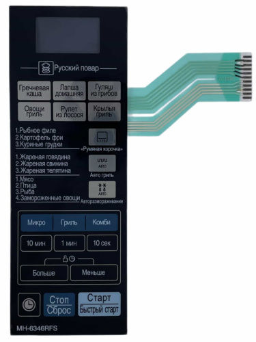 картинка LG MFM31492101 Сенсорная панель управления микроволновой СВЧ печи MH-6346RF, MH6346RF 11 контактов от магазина Интерком-НН фото 2