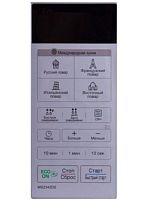 картинка LG MFM62757502 Сенсорная панель управления микроволновой СВЧ печи MS2342DS серебристый от магазина Интерком-НН