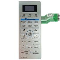 картинка LG MFM54169501 Панель управления (мембрана) для СВЧ MH-6348DRS, MH6348DRS серебро от магазина Интерком-НН