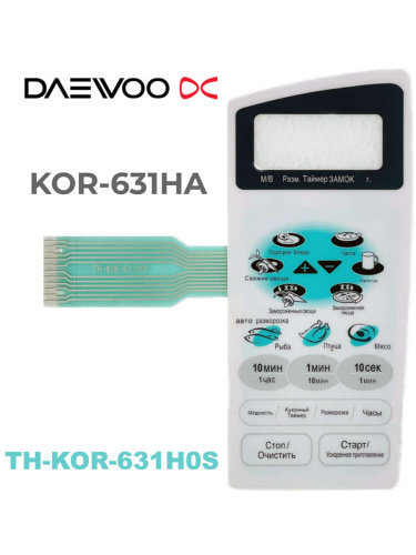 изображение Daewoo TH-KOR-631H0S Сенсорная панель микроволновой печи СВЧ KOR-631HA магазин Компании Интерком-НН фото 3 картинка Daewoo TH-KOR-631H0S Сенсорная панель микроволновой печи СВЧ KOR-631HA от магазина Интерком-НН фото 3