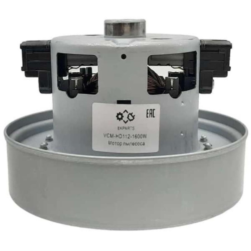 картинка Двигатель VCM-HD112-1600W (VC07W200FQ) H=112мм, D=135мм 1600Вт для пылесоса Samsung  от магазина Интерком-НН