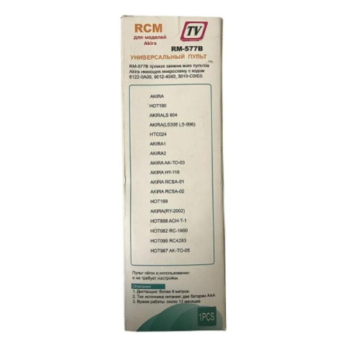 картинка RCM RM-577B (19164) универсальный пульт дистанционного управления (ПДУ) для Akira RM-577B от магазина Интерком-НН фото 2