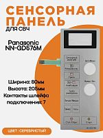 картинка Panasonic F630Y8G60SZP Сенсорная панель на русском для СВЧ Panasonic NN-GD576M серебристый от магазина Интерком-НН