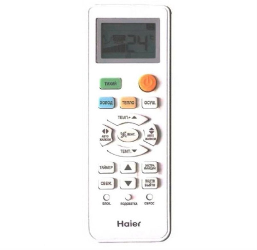 картинка Haier HSU-09HEK303/R2(DB) кондиционер, инверторная сплит-система, тепло/холод, 3,0/2,50 кВт от магазина Интерком-НН фото 4