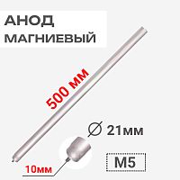 картинка Thermowatt 100416 Анод магниевый 500D21+10M5 для водонагревателей от магазина Интерком-НН