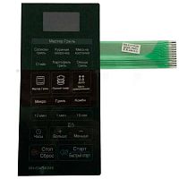 картинка LG MFM41552401 Панель управления СВЧ микроволновой печи MH-6347MQMS от магазина Интерком-НН