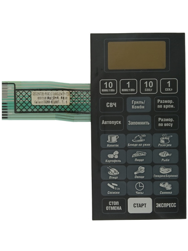 изображение 0268-8 GED239T38-P00C1C, Сенсорная панель для микроволновой СВЧ печи Elenberg MG-2550D магазин Компании Интерком-НН фото 2 картинка 0268-8 GED239T38-P00C1C, Сенсорная панель для микроволновой СВЧ печи Elenberg MG-2550D от магазина Интерком-НН фото 2
