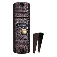 картинка Activision AVC-305 (PAL) Накладная антивандальная цветная вызывная видеопанель, цвет: медь магазин Интерком-НН являющийся официальным представителем в России картинка Activision AVC-305 (PAL) Накладная антивандальная цветная вызывная видеопанель, цвет: медь от магазина Интерком-НН