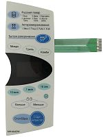 картинка LG 3506W1A185A H1A185 Сенсорная панель управления для микроволновой СВЧ печи MH-6642W от магазина Интерком-НН